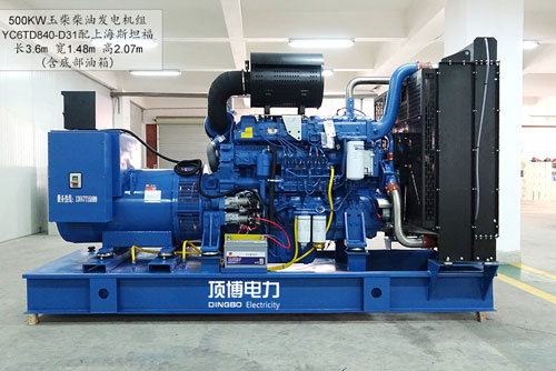 玉柴發(fā)電機(jī)組