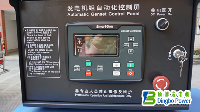 200KW玉柴柴油發(fā)電機(jī)組（YC6MK350L-D20）5