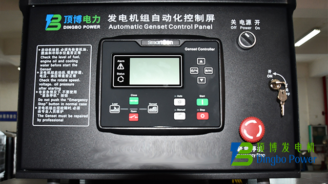 350KW上柴柴油發(fā)電機(jī)組2