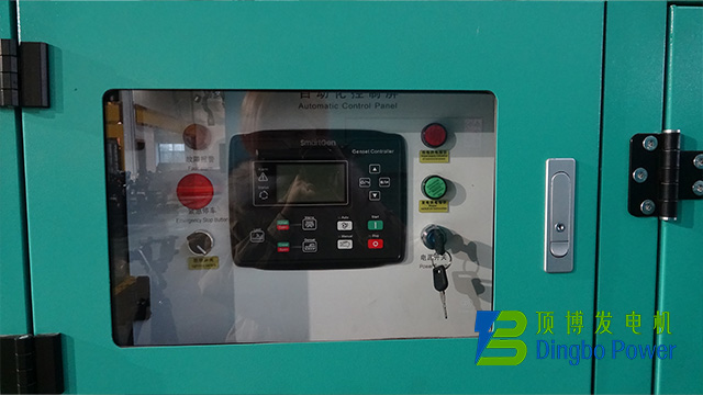 92kW珀金斯靜音發(fā)電機(jī)組2