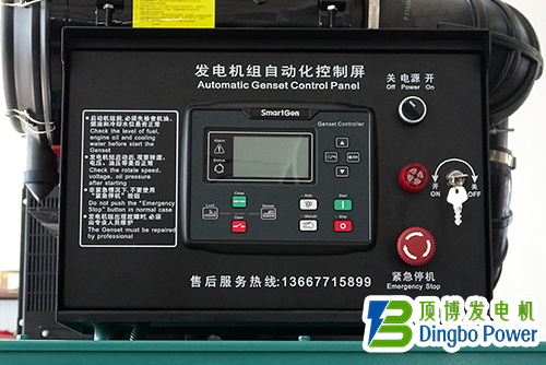 550KW康明斯柴油發(fā)電機組2