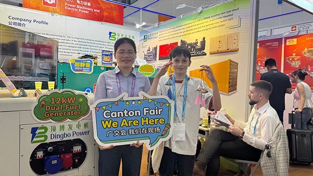 廣西頂博，亮相第139屆廣交會2